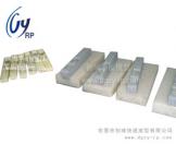 小批量復模手板模型之硅膠模具