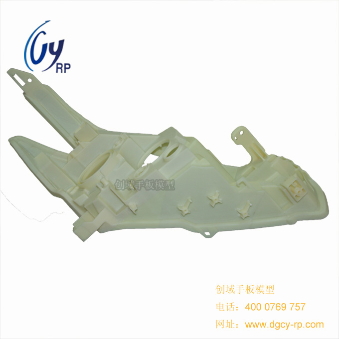 汽車車燈外殼手板模型