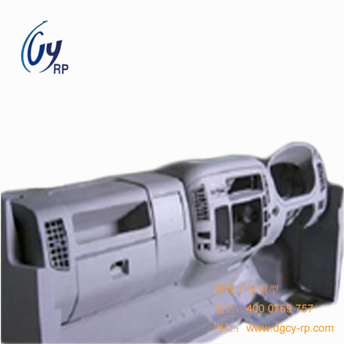 汽車(chē)儀表盤(pán)手板