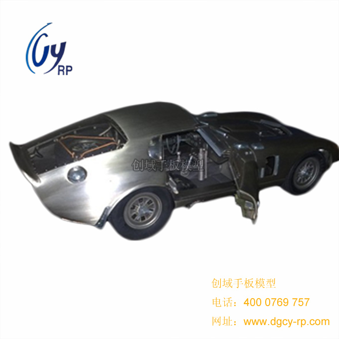汽車模型手板