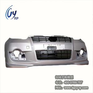 汽車前保險(xiǎn)杠手板模型 汽車前保險(xiǎn)杠手板模型