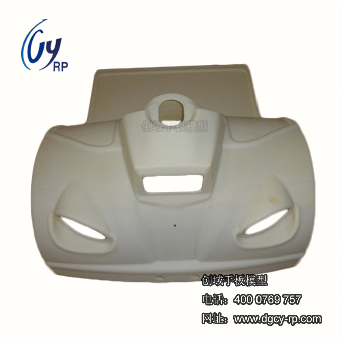 汽車配件外殼手板