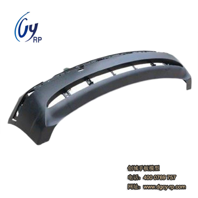 汽車前保險杠手板