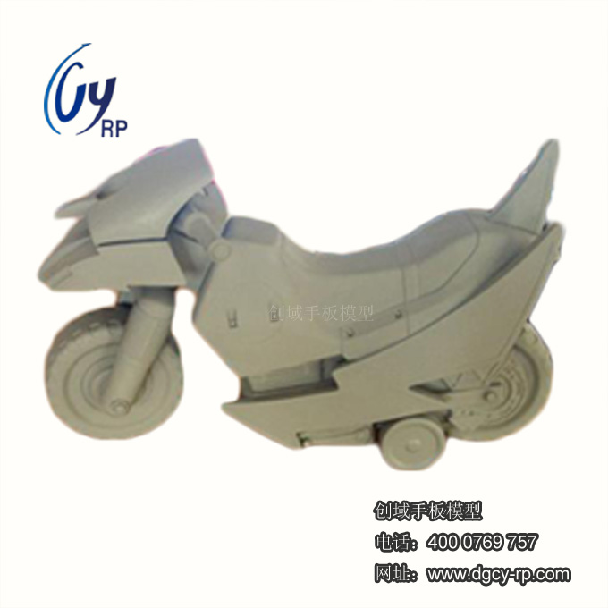 摩托車模型手板