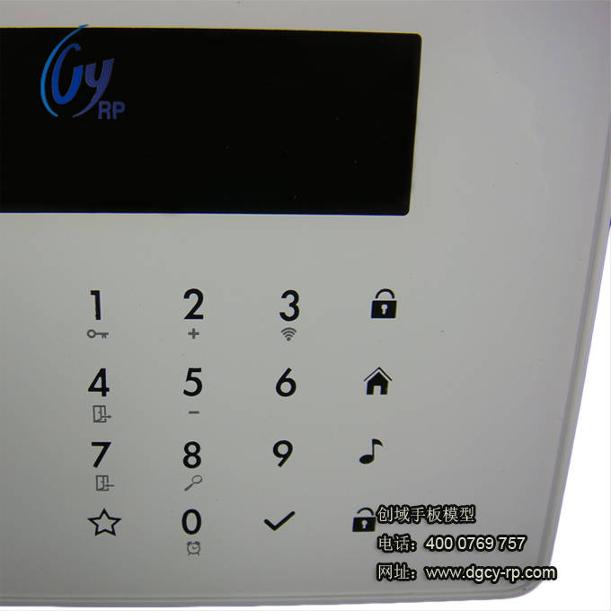 醫(yī)療器械外殼手板