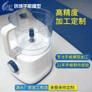 家電手板模型制作豆?jié){機外觀手板