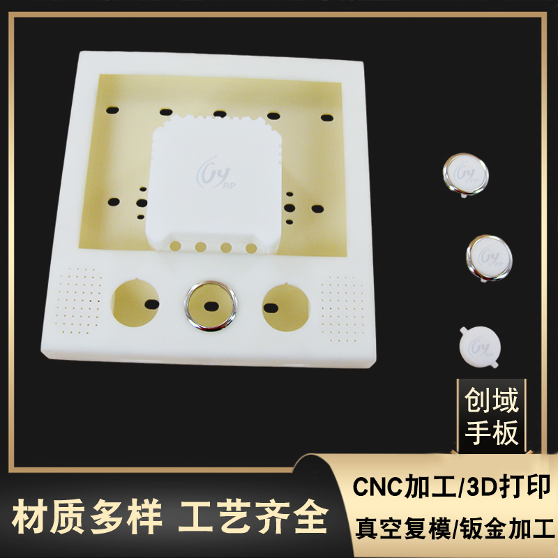 空調配件手板 空調配件手板