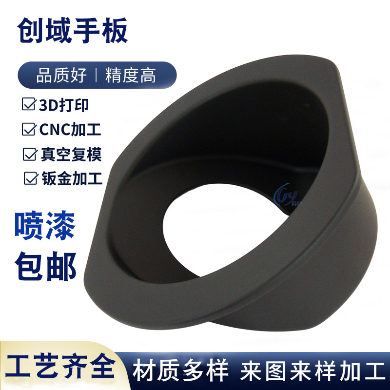 汽車尿素加注口手板 汽車尿素加注口手板