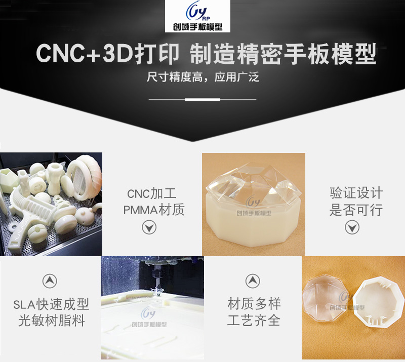 化妝盒子塑膠手板