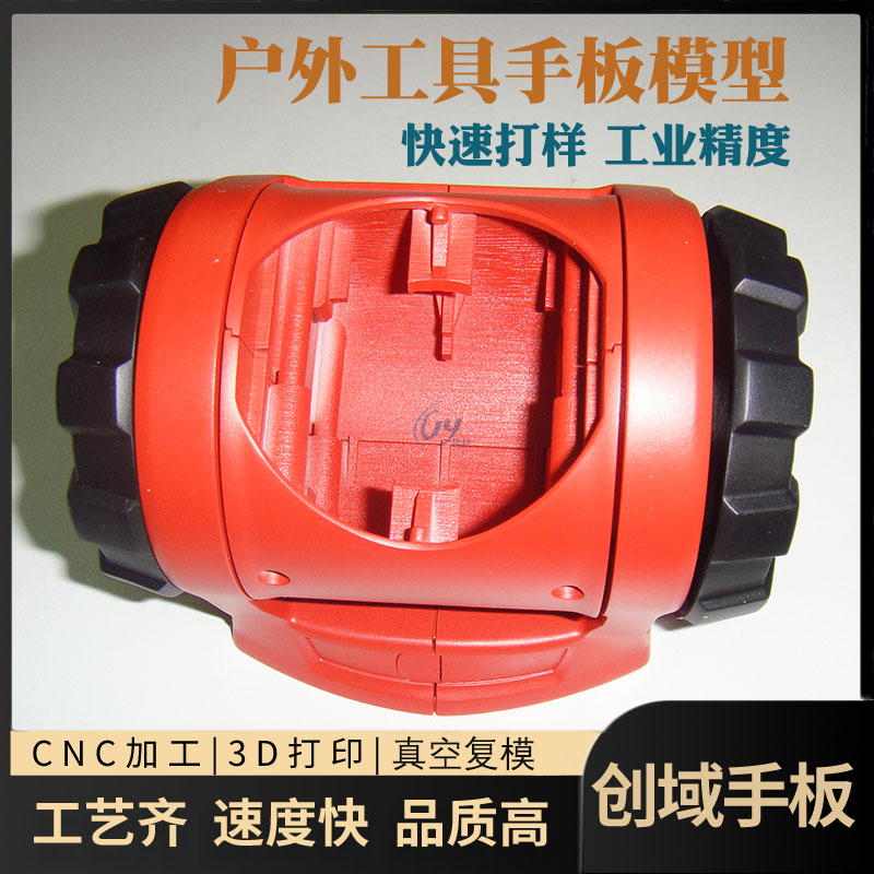 東莞手板廠供應塑膠手板加工 東莞手板廠供應塑膠手板加工