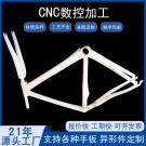 東莞手板廠供應(yīng)ABS料塑膠手板